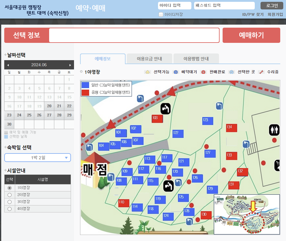 Alt 속성 문제 해결 설명 이미지