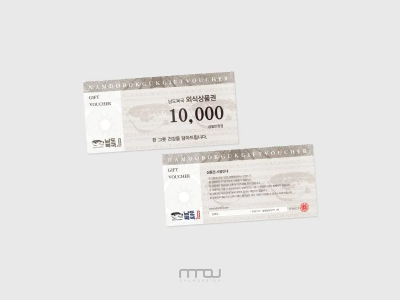 2025 페이즈 외식 상품권 사용처와 할인받는 방법을 총정리한 내용_8