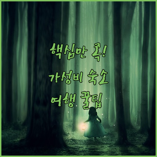 소스노비에츠 여행객 필독 부티크 호텔..