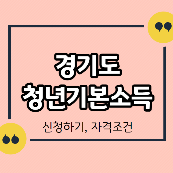 포스팅-제목이미지