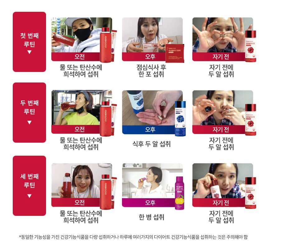 신봉선 다이어트 푸드올로지에서 나온 콜레올로지 컷 성분을 알아봤습니다. 어떤 성분들이 다이어트를 성공할 수 있게 도와주는지 참고 하시기 바랍니다.