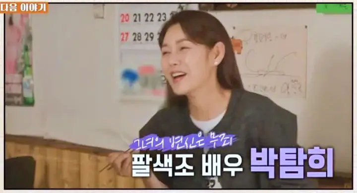 식객 허영만 백반기행 서영희 쭈꾸미볶음밥 쭈꾸미 충무로 미슐랭 미쉐린 노포 맛집 소개