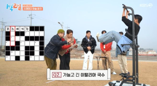 1박 2일 시즌4 323회 당진 투어 출연진 촬영지 총정리: 김종민 결혼 1주년 2세 계획 고백, 유노윤호 돌발 행동 및 강재준 고정 야망