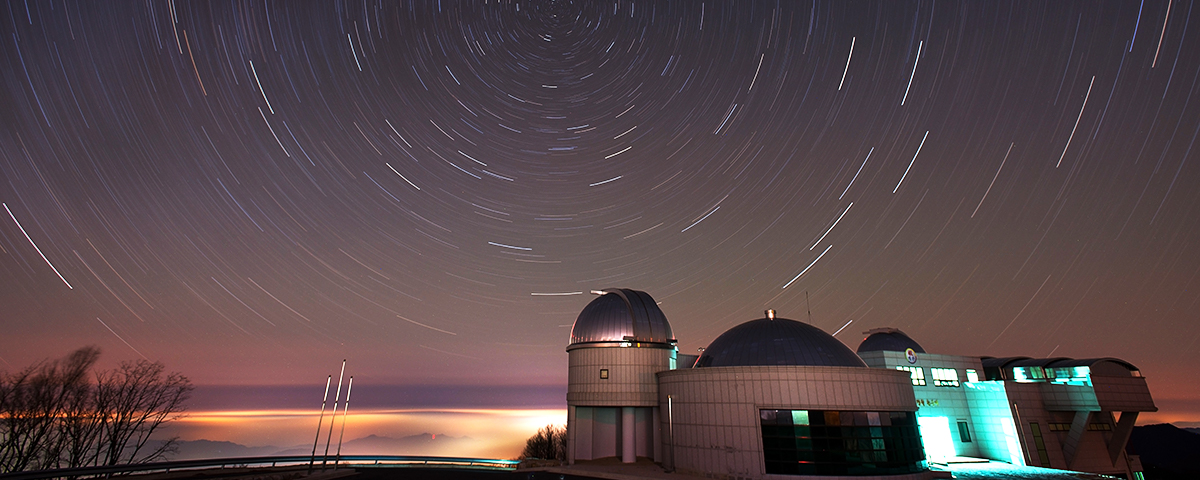 화천 조경철 천문대