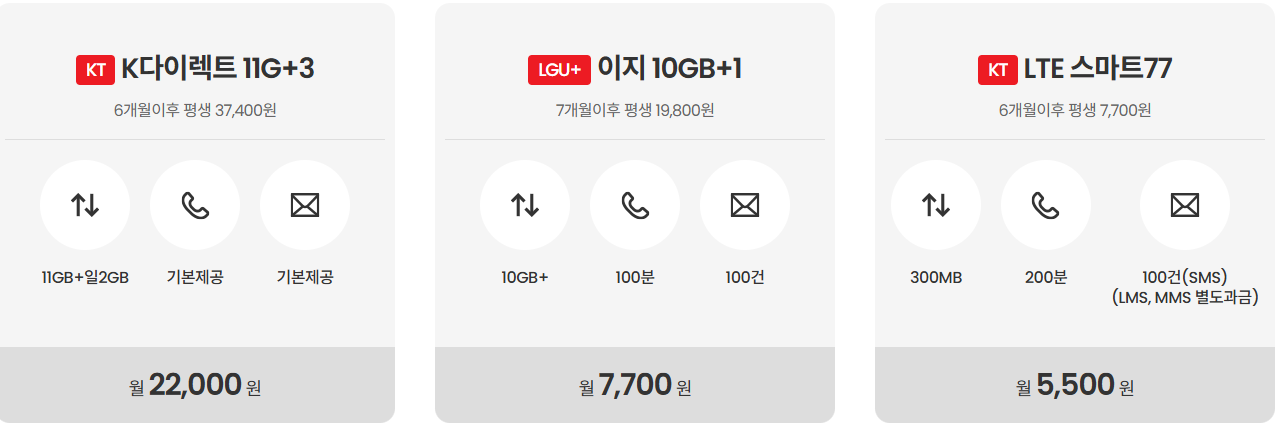 이지 모바일