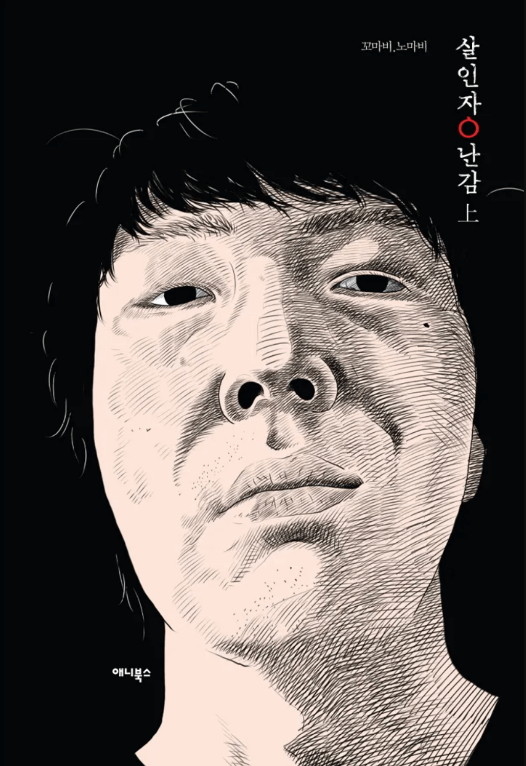 이탕