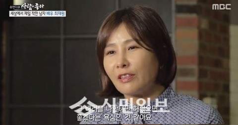 김재은 프로 골퍼 프로필