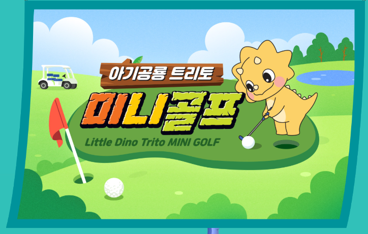 과천-서울랜드-행사