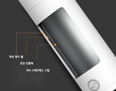 텀블러 커피포트 사무실필수템 물끓이는 텀블러