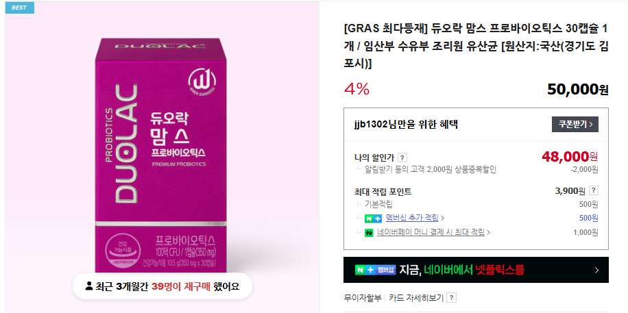 질 경련 5가지 원인 및 응급실 (+ 질 유산균 분비물 뾰루지)