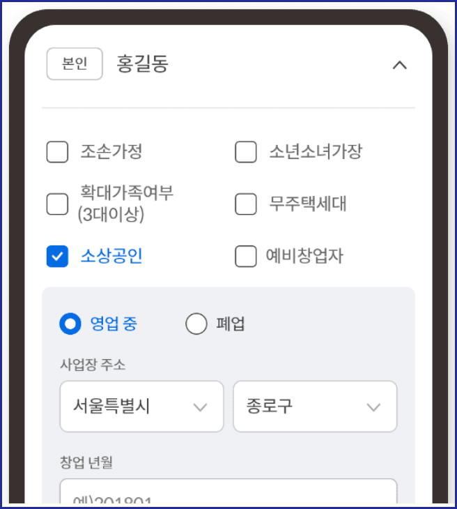 특성 정보추가