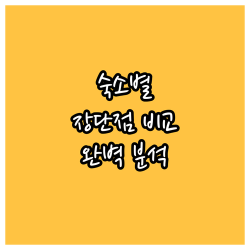 더 캐스케이드 잉 누아 아메이즈 뭉 