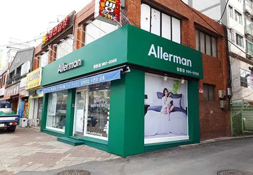 알레르망 창동점