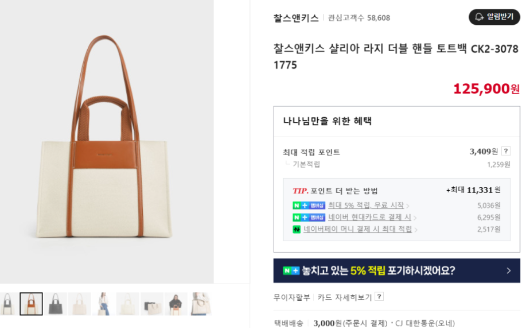 싱가포르 여행 선물&amp;#44; 기념품 쇼핑 리스트 정리 꼭 사야해!!