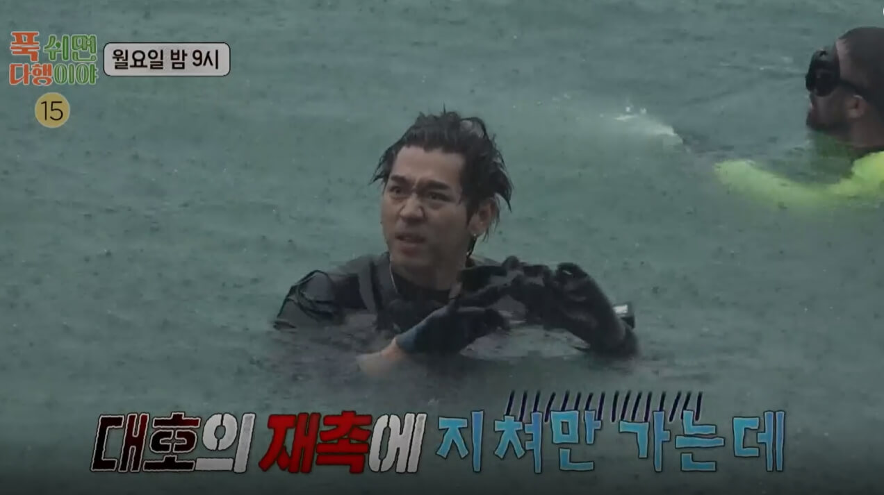 푹-쉬면-다행이야-23회