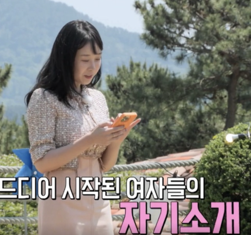 나는솔로 22기 영숙