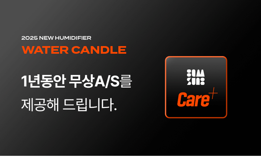 감성전자 워터캔들 가열식 가습기