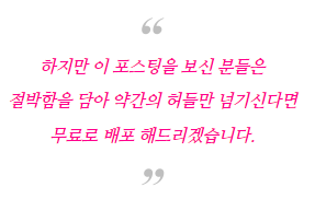 전자책-무료배포-조건