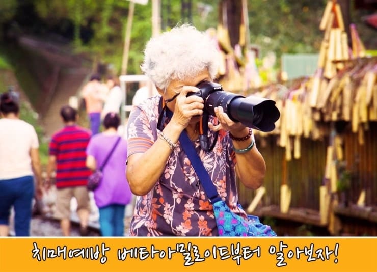할머니가-카메라로-사진을-찍는-중
