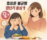 40대 여성 굶는 다이어트가 위험한 이유