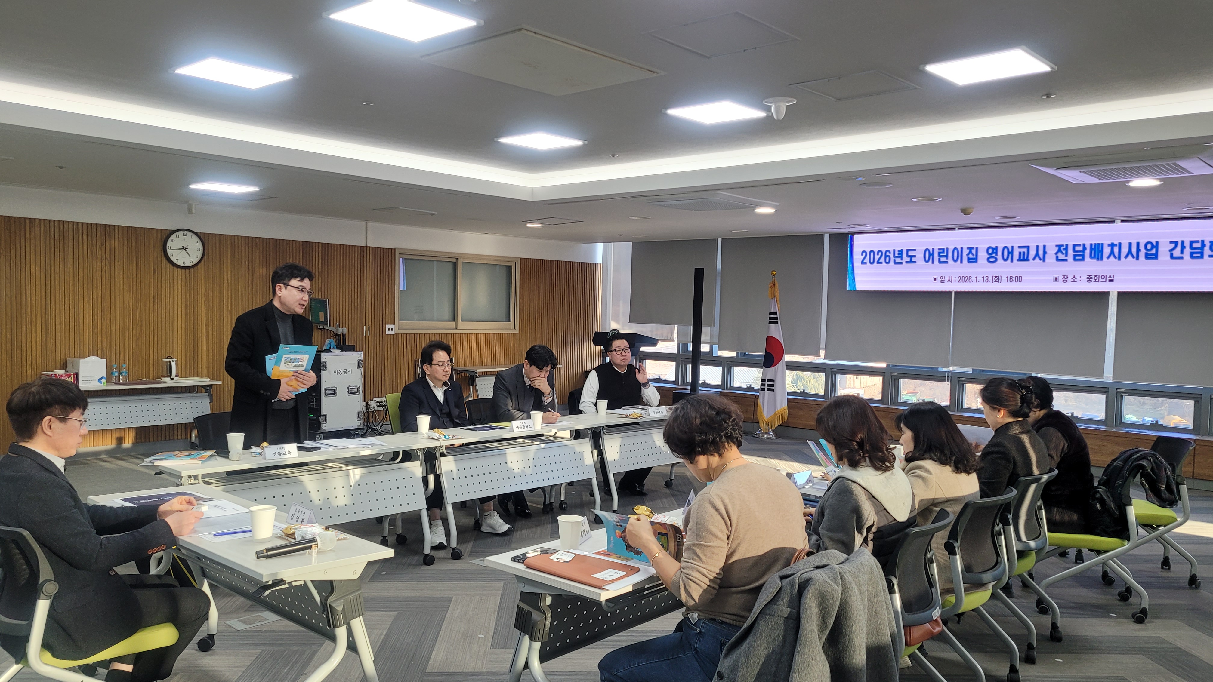 달성군 어린이집 영어교사 전담배치사업