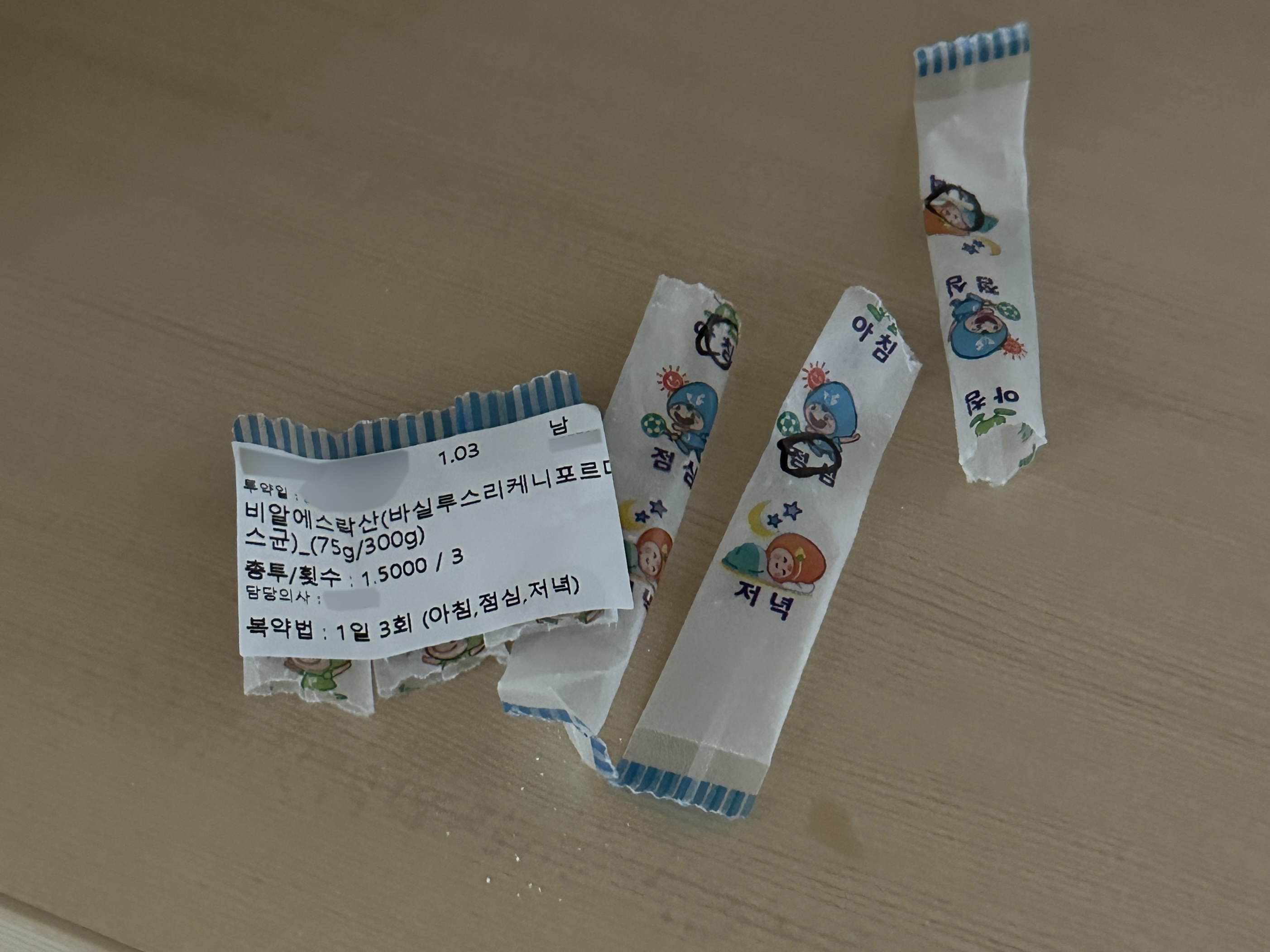 15개월 아기 장염으로 입원했던 후기, 집에서 버티면 안 되는 기준