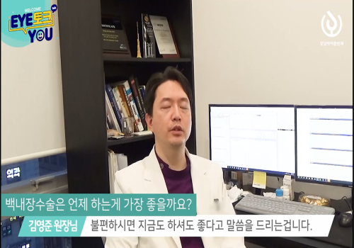 백내장 증상