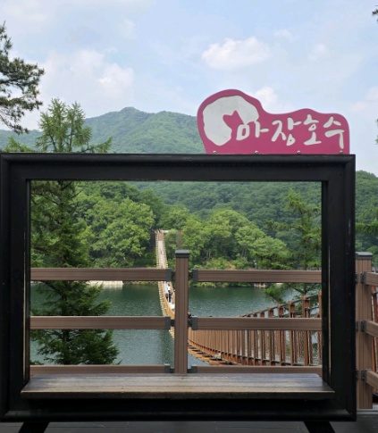 마장호수 출렁다리