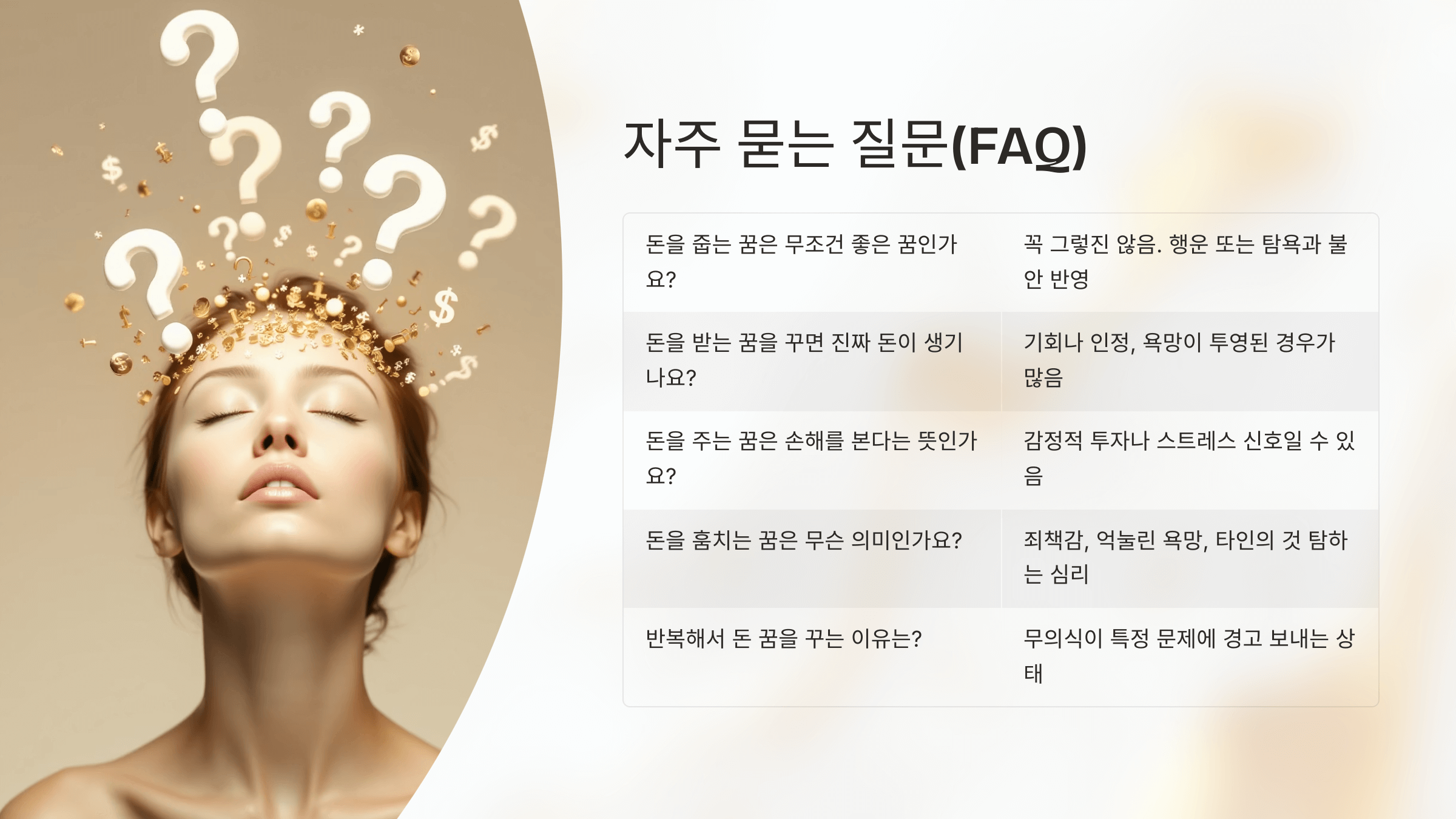 돈 사진입니다.