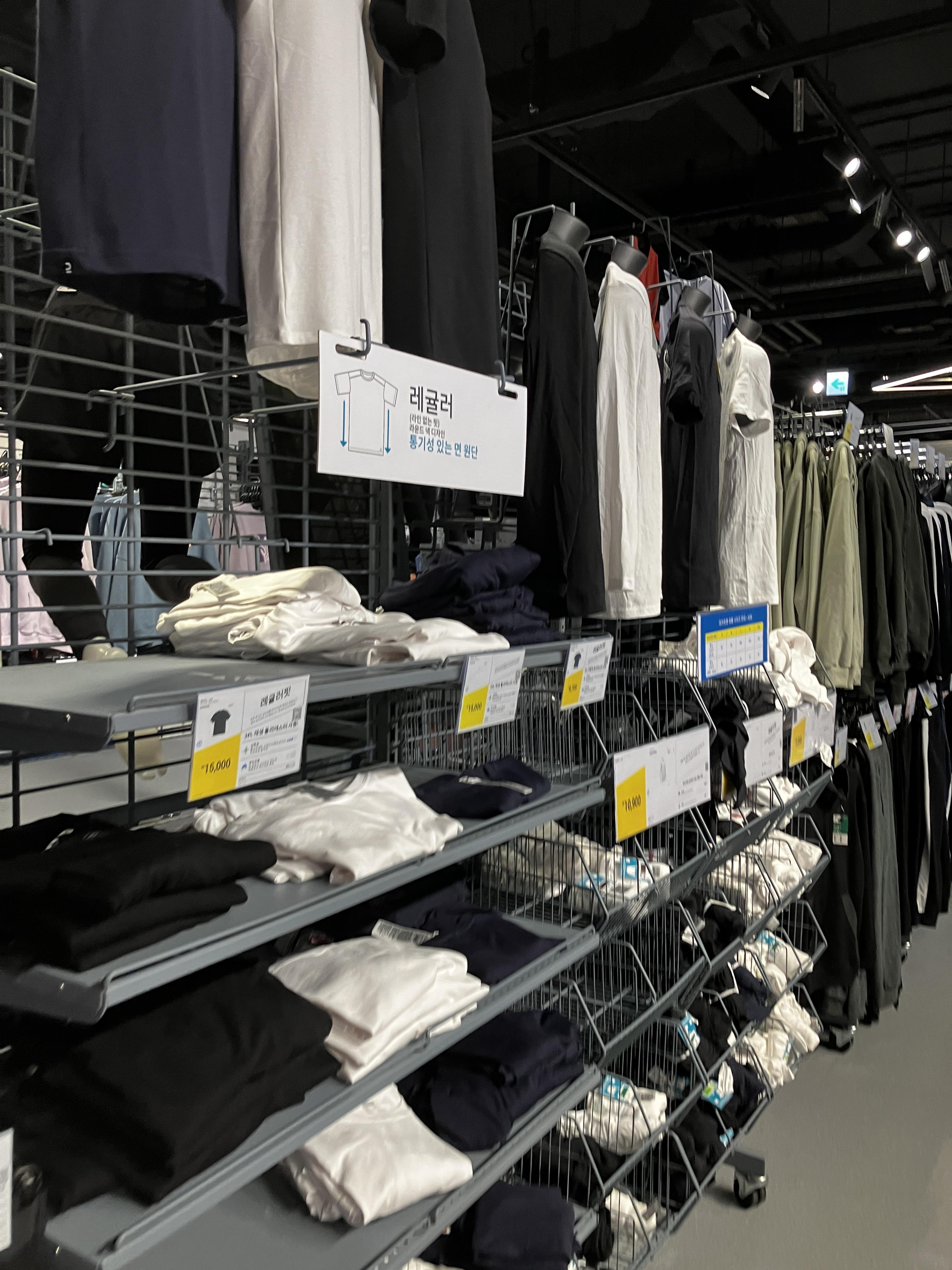 송도 데카트론 : 스포츠 의류