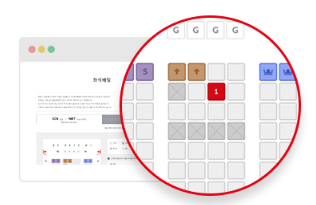 아시아나 오토체크인