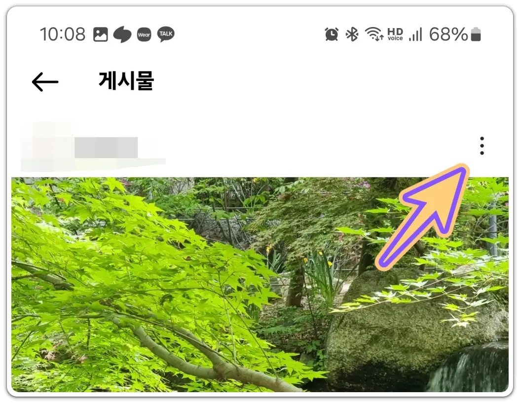 인스타그램-사용법-게시물-사진-올리는법