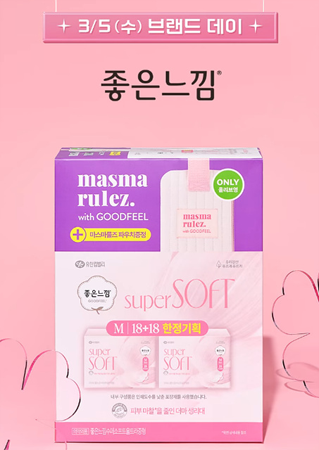 올리브영 3월 빅세일 기간 올영픽 추천템 영업시간 기프트카드