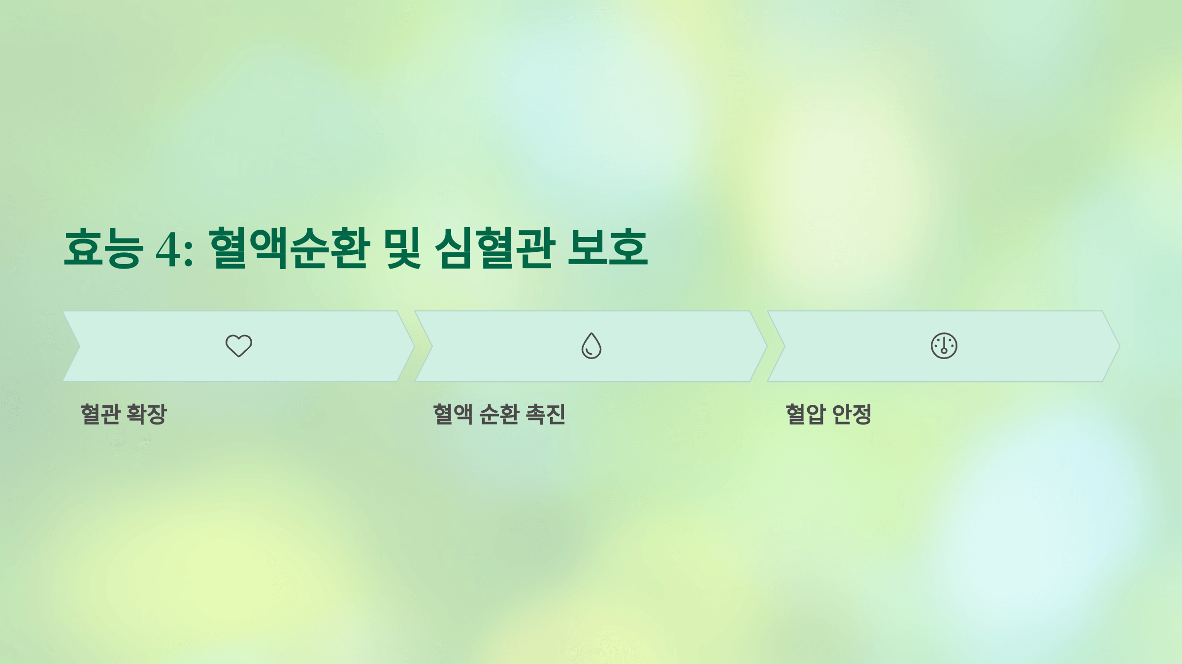 솔잎가루 사진입니다.