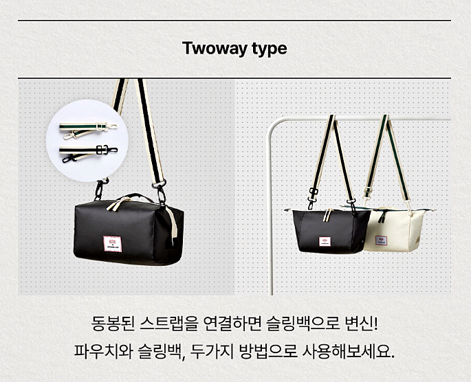 스타벅스-프리퀀시-파우치3