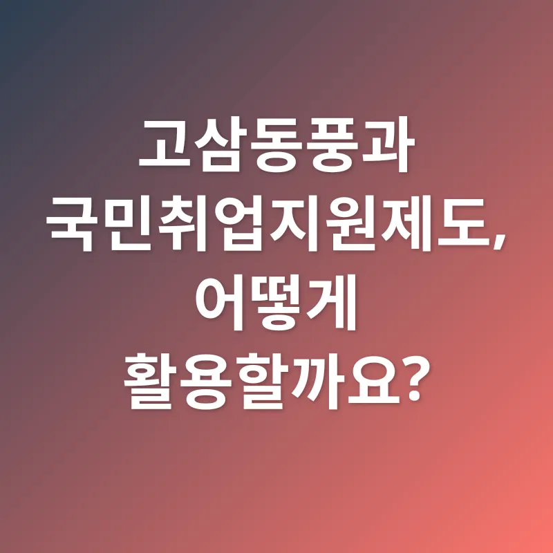 숨은 강기업_3
