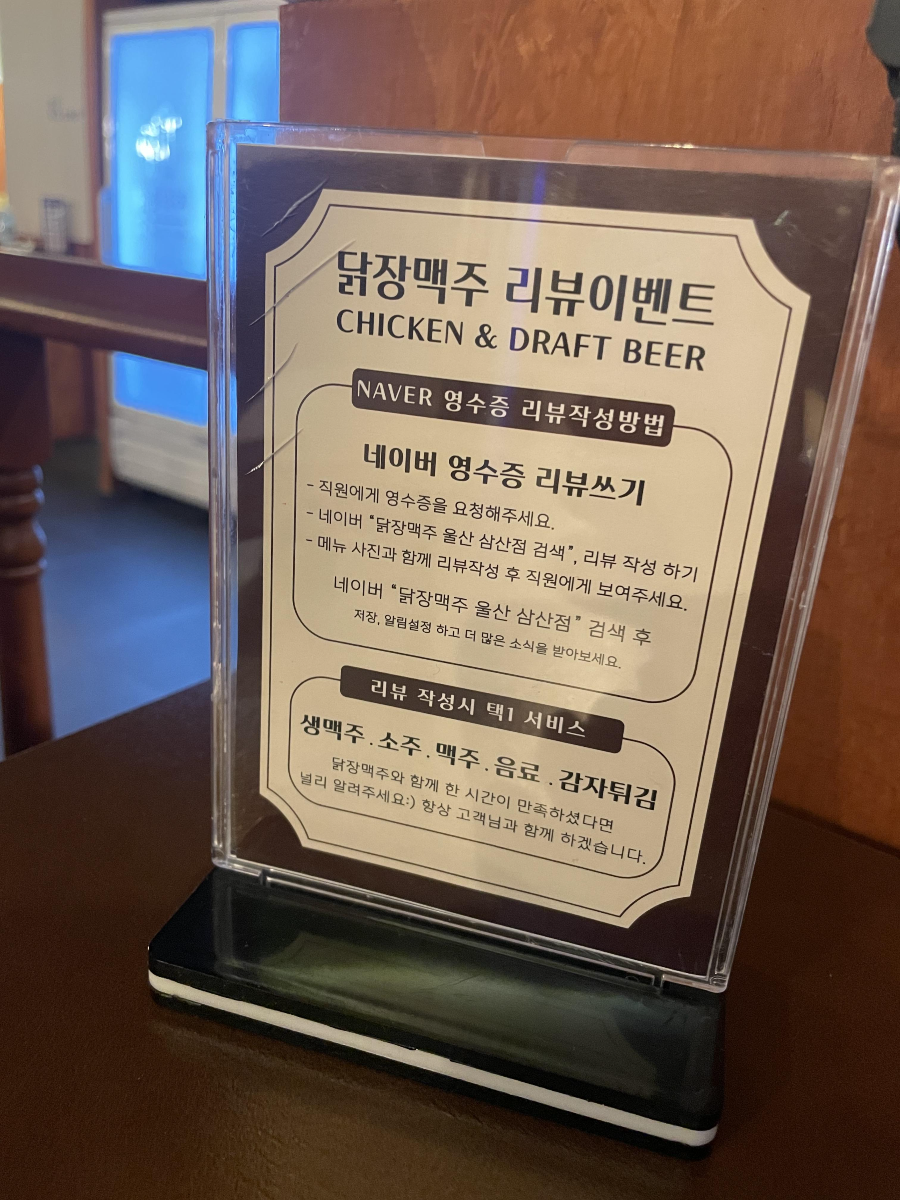 리뷰이벤트 사진1