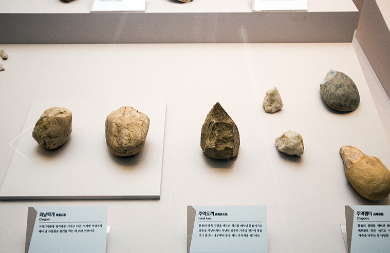 전쟁기념관_구석기