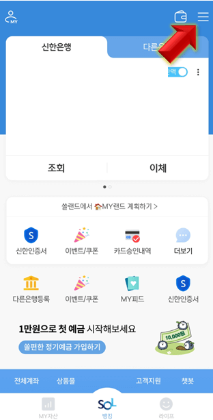 카테고리-아이콘-클릭