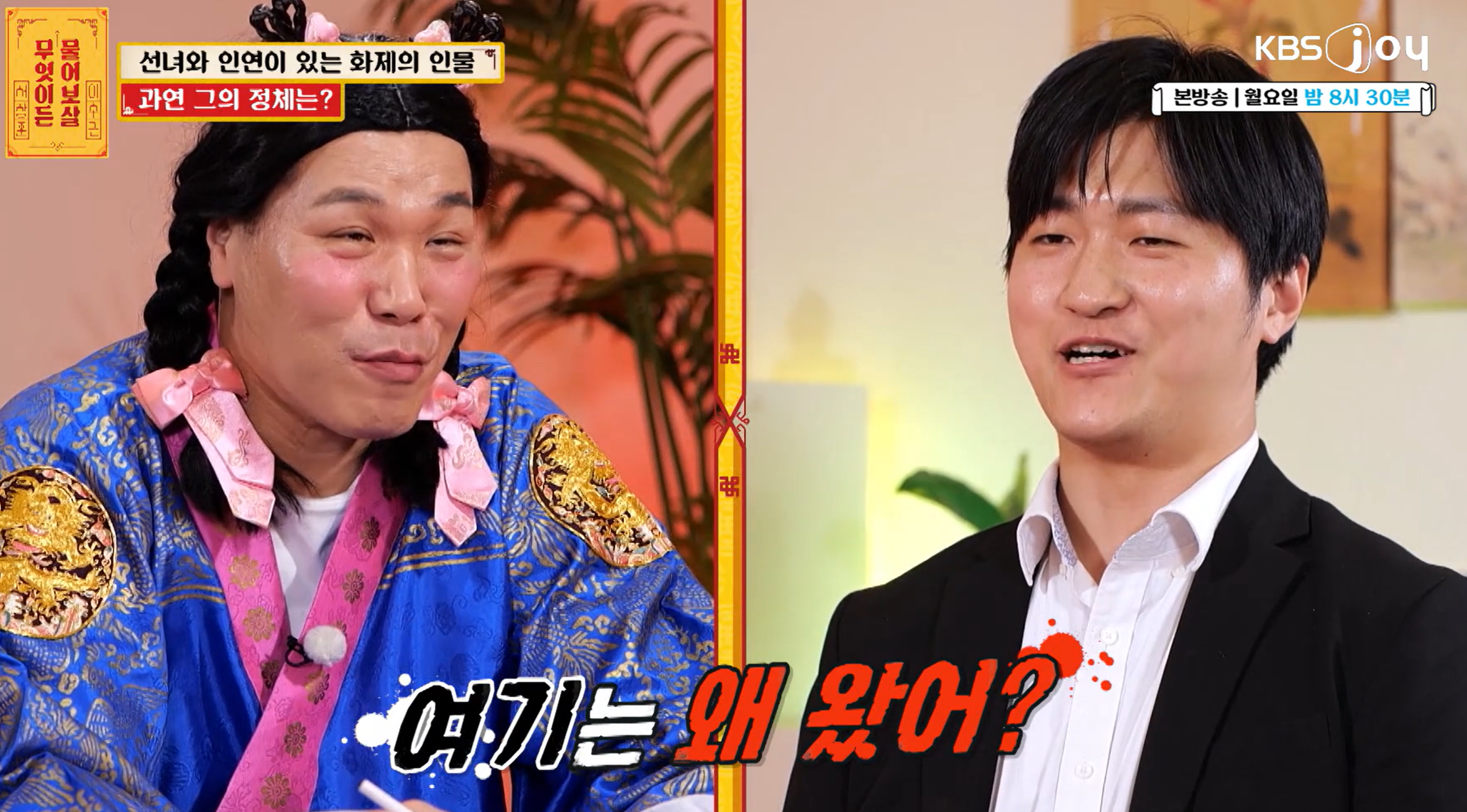 이숙캠 물어보살