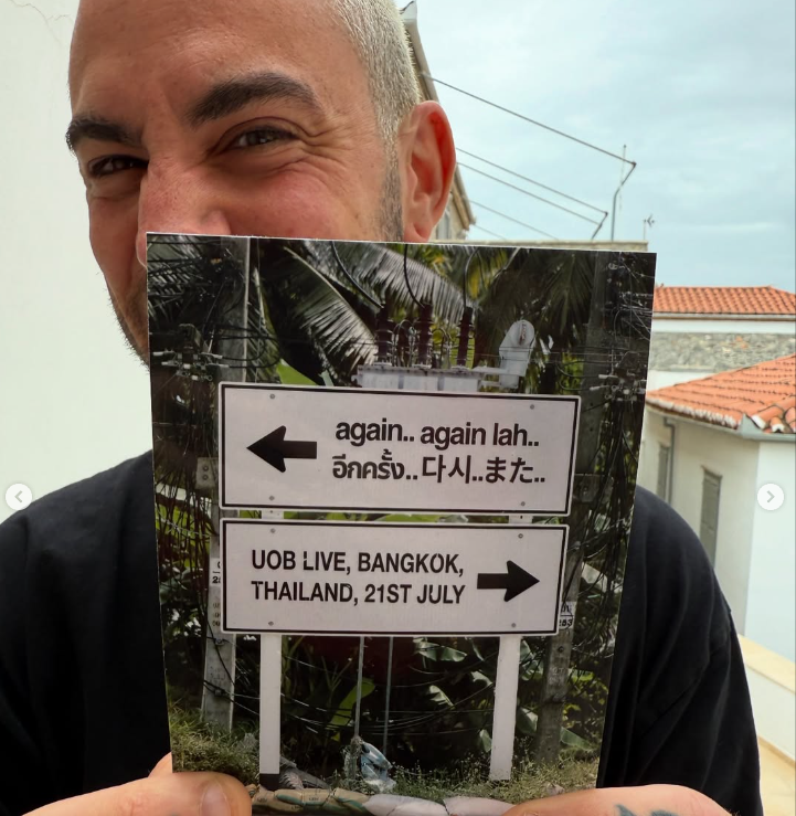 프레드 어게인 내한