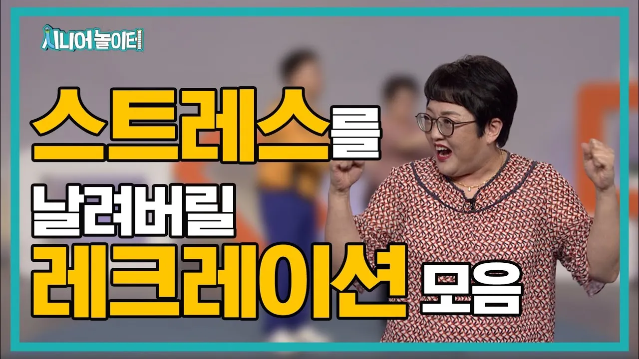 스트레스 관리 명상 호흡 일기 쓰기 우울감 대처_5