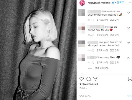 낸시 응원글
