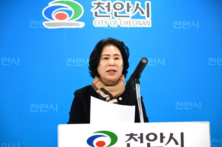 김행금 천안시의회 의장 주요 경력