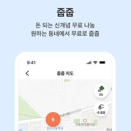 대형폐기물 처리 방법 및 절차