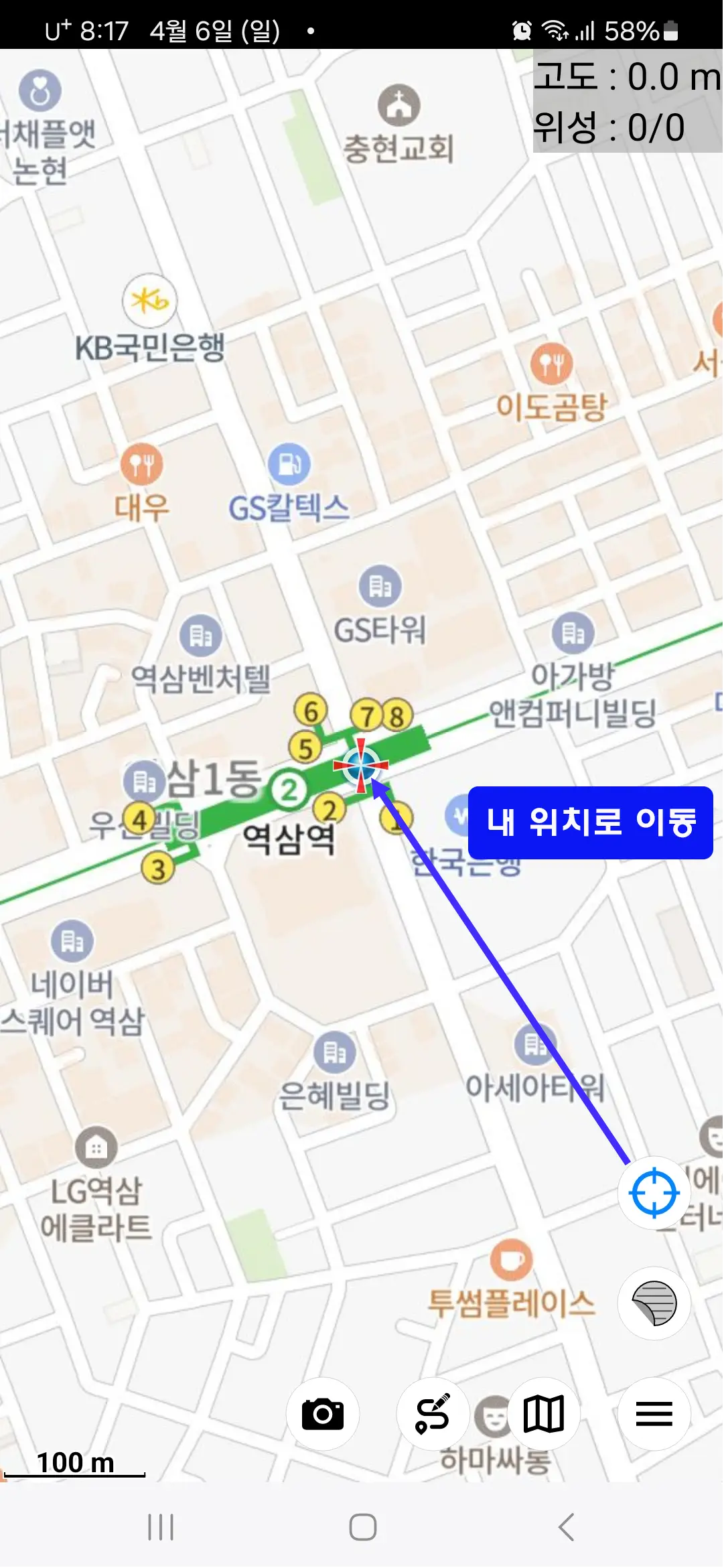 내 위치로 이동