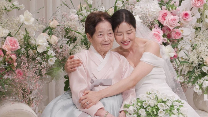 박한나결혼식
