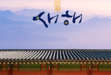 1월 27일 임시공휴일 정보 휴일약국 병원 설날 고속도로 통행료 주차장 무료