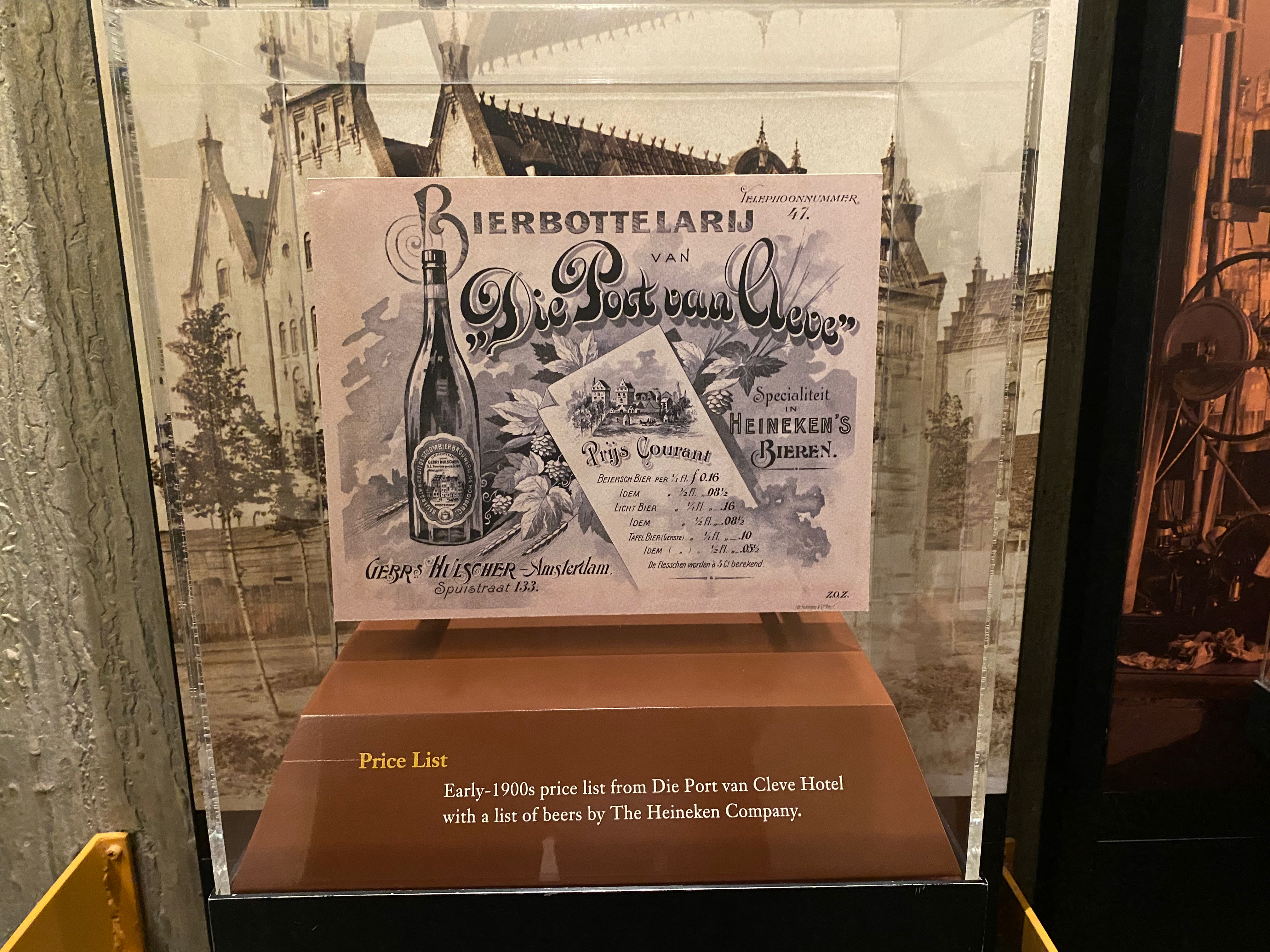 암스테르담 하이네켄 박물관 암스테르담 투어