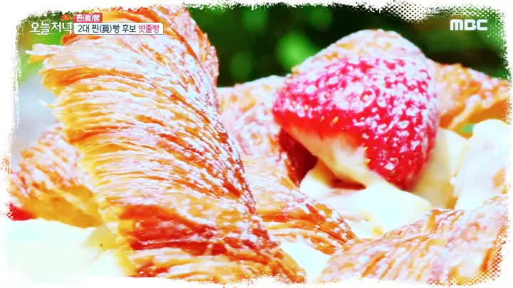 서민갑부-밧줄빵-딸기-크림-로프-데니시-파는-빵집-용인-베이커리-카페-추천-맛집